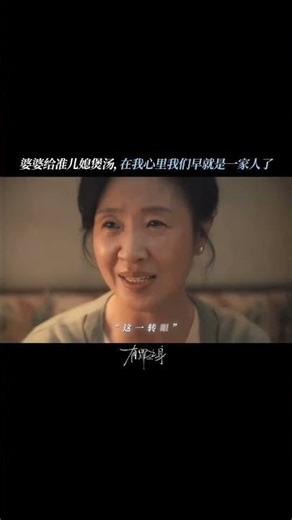 #有罪之身 有的愛不是突然發生的，而是突然察覺的 #孫千