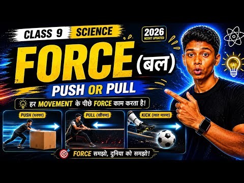 Force Explained in Hindi | Class 9 Science Chapter 9 Full Concept