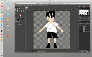 gimp播放动画并导出gif