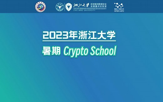 2023浙江大学暑期密码学课程- Lattice-based Crypto l（上）Feng-Hao Liu