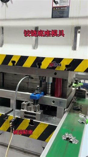 hydraulic hinge stamping die#hingemold