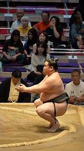 旭富士 #Asahifuji #令和8年名古屋場所十一日目