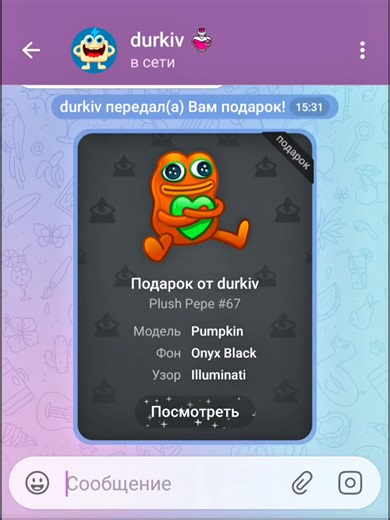 @durkiv я так хочу тебе сказать ❤️‍🩹 #durkiv #nft #рекомендации #recommendations #fyp #gift #подарок #viral