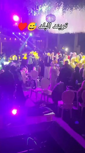 تريند البلد 😅♥️ #dj #افراح #حفلات_تخرج #party #fypシ #music #fyp #boondook_alhenawy | Bondok Alhenawye