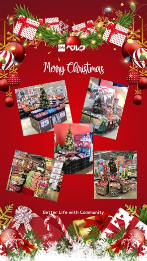 一部店舗にてお菓子クリスマスツリーを展開中🎄✨ 明日は待ちに待ったクリスマス🤶🍗🎄 みなさまのご来店お待ちしております❤️ #belc #ベルク #スーパーマーケット #クリスマスツリー #クリスマス #クリスマスイプ | ベルク（Belc）
