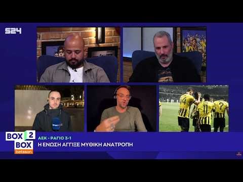 ΚΑΙΣΑΡΗΣ για έντονες δηλώσεις ΗΛΙΟΠΟΥΛΟΥ, την εμπιστοσύνη στον ΝΙΚΟΛΙΤΣ και το "respect" στην Ράγιο