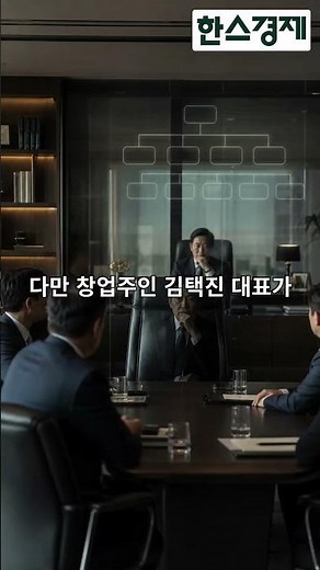 [기업지배구조 보고서 톺아보기] ⑩ 엔씨, 지배구조 준수율 ‘업계 최고’…’이사회 독립성’은 과제 #Shorts