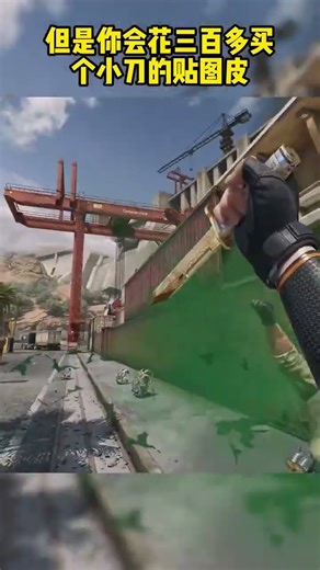 Operation Delta Force: The new Dragon Fang weapon has the same stats as the Mercy! Essentially a ...