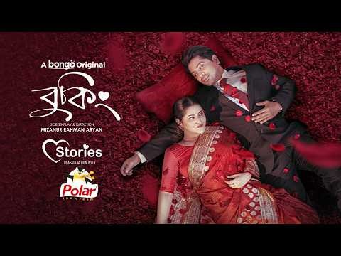 Booking | বুকিং | Pori Moni | ABM Sumon | Love Stories | Valentines Day Bangla New Natok 2026