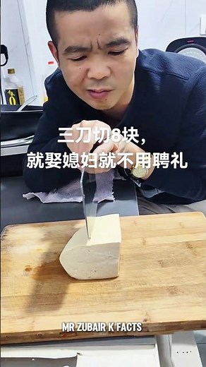 paneer cutting ✂️ technique #shorts