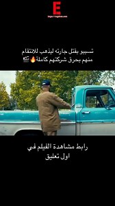 🌟 تجربة لا تُنسى تنتظرك! تفاصيل أكثر أدناه ⬇️ #تجربة_فريدة | قصةعشق