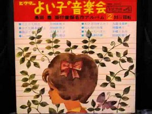 あひるのせんたく