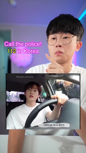Help me! @super_anchovy 😢 #korean #koreanculture #edutainment #틱톡교실 #에듀윌챌린지