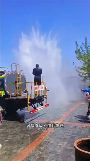 The Festival That Cleanses the Police: A Yearly Event You Can't Miss
