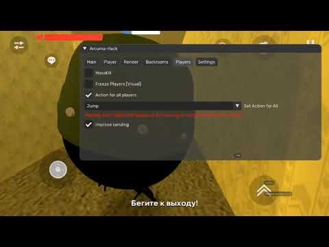 Skebob Gun 0.1.1 Mod Menu Fixed | 64Bit