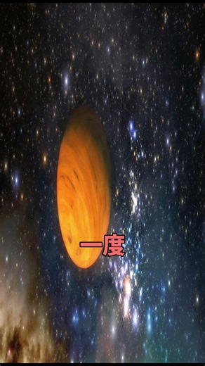 Planets flung out of solar systems wander the cosmos — a world that lost its home