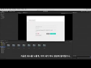 [Korean Subtitles] Unity 2D Roguelike Game Development 1/14