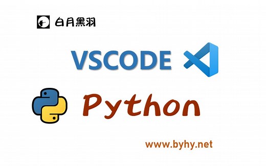 vscode   Python 开发和调试