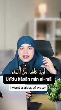 Super slow arabic phrases #1 !#arabiclanguage #arabicforbeginners #arabicconversation #learnarab