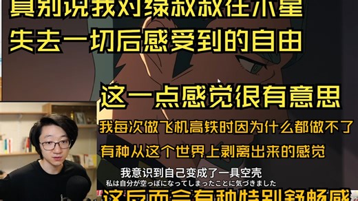 聊聊高达GQuX第十话①：看到现在这部高达有种MAD里面MEP的感觉像小组作业一样多人合作 每段都很独立然后一个个点子串起来整部动画 但点子都很有意思【泛式】