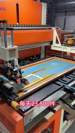 23800件一天的丝印机The full auto screen printing machine production line #screenprinting #丝印机 #移印机 #glass