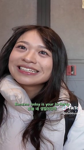 한국에서 맞은 생일과 도비의 선물