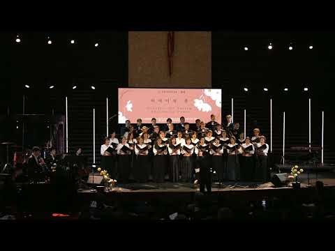 Parents, the Spring That Never Fades / 어버이의 봄