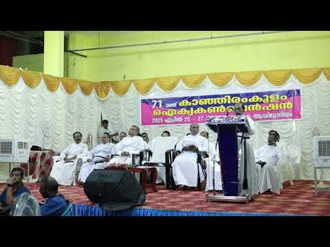 Rev. Jestin I Presidential Address I Fourth Day Kanjiramkulam Union Convention 2025 I 23.04.2025