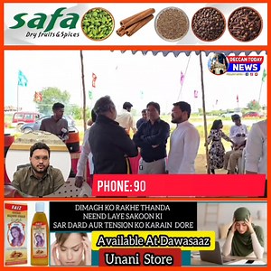 428 reactions · 16 shares | Future City, Kadthal - Exclusive Project...