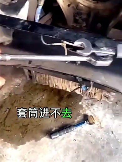 Wrench Extender Tool for Tight Spaces | Increase Leverage & Torque Easily