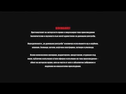 Closing to The Secret Life of Pets 2016 DVD (Australia)