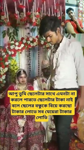 #baul_song #new_sad #folk_song_bangla #banglasong #folk_songs #prem_omullo_roton #vairalshort