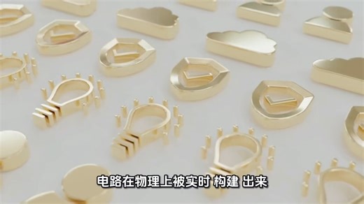 比特流文件的作用