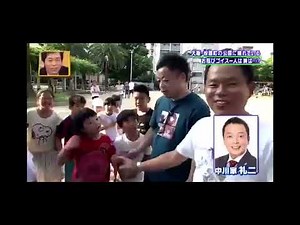 中川家礼二の娘発見