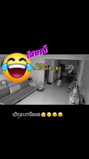 5.3M views · 89K reactions | យីកូនពៅចឹងមង #fypシ゚viralシ #reelsviralシ #reelsfbシ #reelsfypシ #reelschallenge #everyonefollowers #likeforlikes #AD #lifestyle #OMG #ootd #instagram #instadaily #instagood #i #usa #tiktok #tbt #toyota | ជែម ស្បូន | Facebook