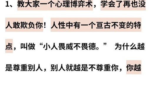 怎么改变自己那种怂懦弱的气质