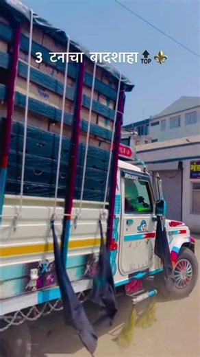 #3_tana_cha_badshya🚀🔝❤️‍🔥 #9145 #automobile #ekmotahathighumechala