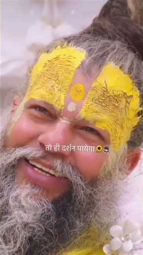 🌼📿🌺🦚🕉️🪷📿🌹🌷✅💯📿🌺🦚🌼🌿✨❣️💯✅ #love