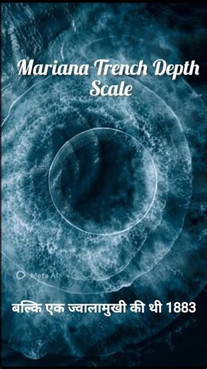 When a Volcano Roared Louder Than Anything on Earth! facts video #shorts #facts #factoholic