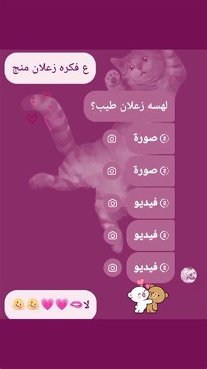 #fyp #مجرد________ذووووووق🎶🎵💞 #شعب_الصيني_ماله_حل😂😂 #طشونيييييييييي🔫😂🥺🐸💞 #مالي_خلق_احط_هاشتاقات