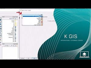 Change the language in QGIS - تغيير اللغة في برنامج QGIS