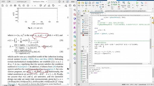 253.【复现】通过线性时变反馈实现具有渐消执行器效能的前馈非线性时滞系统的稳定性控制
