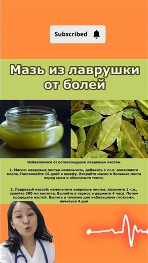 Основные свойства и применение#новыйрецепт #здороветіло #шортс
