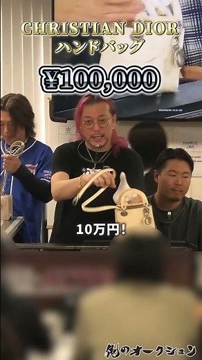 【グッチ×ドラえもん】激レアコラボバッグはいくらで売れる？レディディオールやバンブーなど高級バッグが続々登場するオークションが熱すぎた！