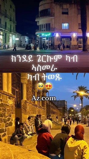 Exploring Asmara: A Heartfelt Visit to Eritrea