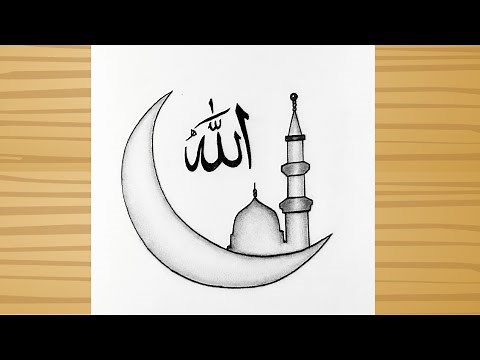 Allah name Calligraphy - Pencil sketch / Drawing for Muslims mosque drawing easy step by step / Art