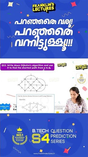 പറഞ്ഞതേ വരൂ, പറഞ്ഞതേ വന്നിട്ടുള്ളൂ | KTU B.Tech S4 Mathematics for Information Science 4 ✨