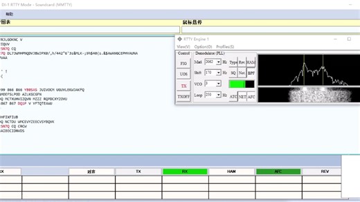 我的第一次RTTY解码守听
