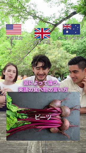 食べ物の言い方: 英語での違いを学ぼう！