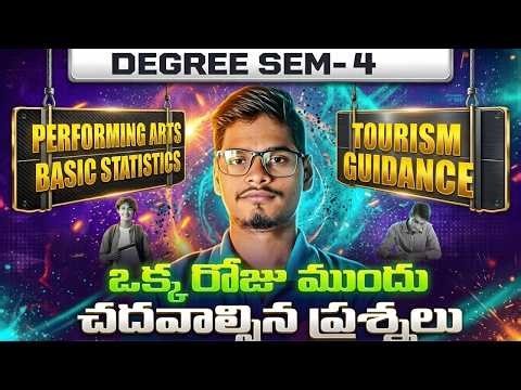 😱 Degree Sem 4 One Day Preparation Strategy | Performing Arts, Basic Statistics & Tourism Guidance